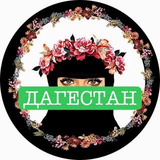 Никях знакомства в Дагестане для мусульман Никах Сайт.