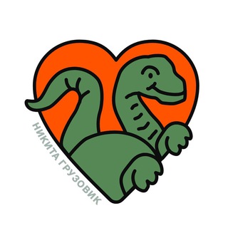 Dino Lovers Club
