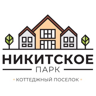 Никитское Парк