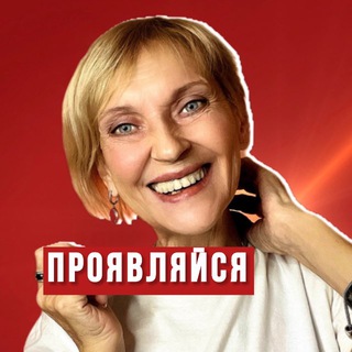 КАК ПРОЯВЛЯТЬСЯ В СОЦСЕТЯХ / Юлия Берестовая