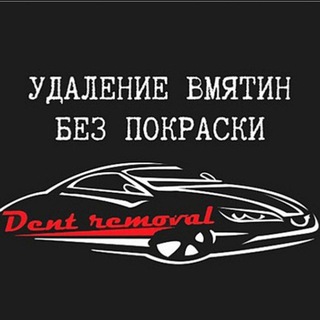 Кузовные работы !полировка фар !