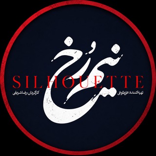 سریال نیم رخ l دانلود سریال نیم رخ