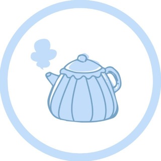 пока кипит чайник
