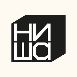 ниша | архитекторы и нейросети