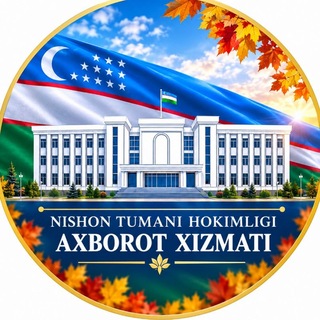 Nishon tumani hokimligi |RASMIY | Нишон тумани ҳокимлиги | РАСМИЙ