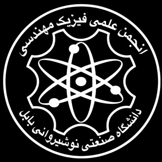 NIT Engineering Physics