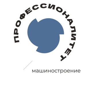 Нижнекамский индустриальный техникум
