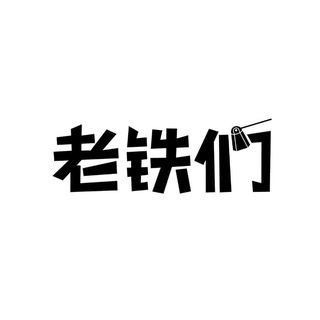 南京资源认证榜