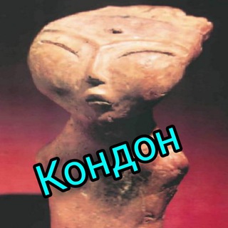 Национально-Культурный Центр село Кондон