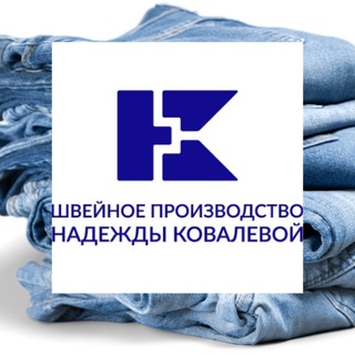 NK FABRIKA - джинсовое производство из Санкт-Петербурга