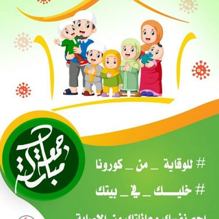 برنامج حيث الإنسان 7 طريق اجباري بلقيس الطاير الرفراف الجريح