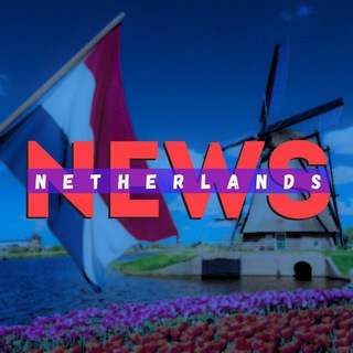 🇳🇱 NEDERLANDS NIEUWS | НОВОСТИ НИДЕРЛАНДОВ ⚡