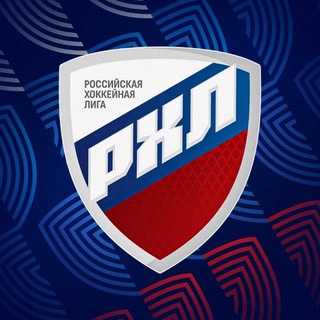 РХЛ