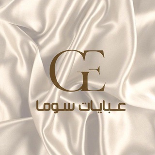عبايات سُوماGE
