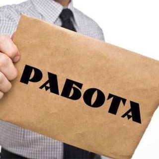 Павлово|Кстово|Арзамас|Вача|Арефино|Вакансии|работа|Актуально|Подработка|Заработк|Чат