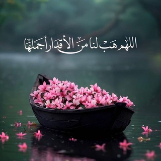 اقتباسات 🦋