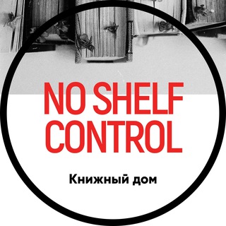 No shelf control