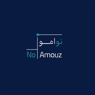 نوآموز