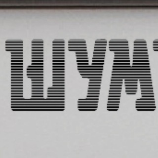 Шумовая станция Петрозаводск