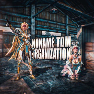 NONAME