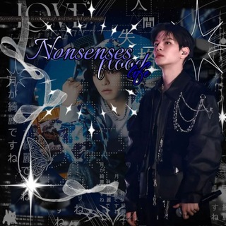 胡言 | 𝑁𝒐𝙣𝙨𝙚̶n̶̶s̶𝙚𝕤 𝐹𝚕o̶𝙤𝙙ᶫᶦᶠᵉ