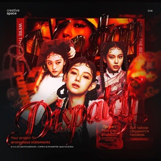 장소 🖤ﾞ𝗡𝗢𝗡𝗦𝗧𝗢𝗣 Dιspatch