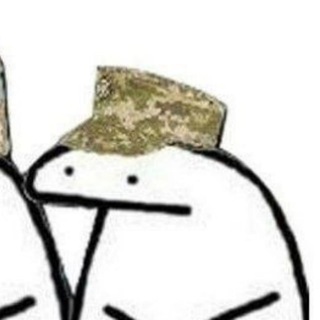 (около-)Военные мемы