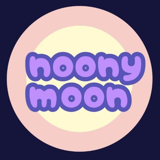 🌙 • 𝕟𝕠𝕠𝕟𝕪 𝕞𝕠𝕠𝕟 • 🌙
