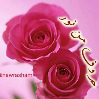 🎀 حروف م̷ـــِْن نُــور ... سنرحل ويبقى الأثر 🎀