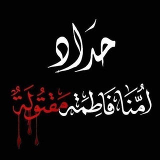 من أجل صاحب الزمان عجّل الله فرجه🤍