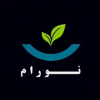 Noram | نورام