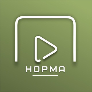 НОРМАрадио🎧🎤