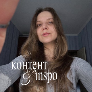 noskova [контент & ínspo]