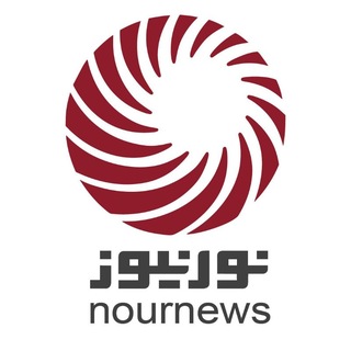 نورنیوز
