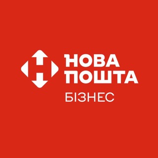 Нова пошта: бізнес