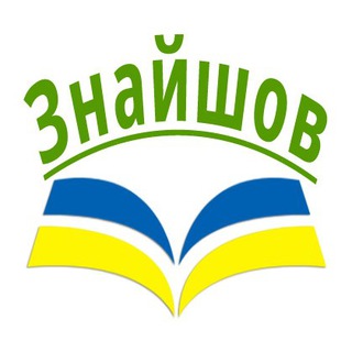 Знайшов: новини освіти