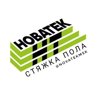 Полусухая Стяжка - Москва - Новатек