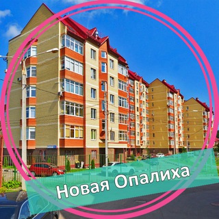 ЖК Новая Опалиха