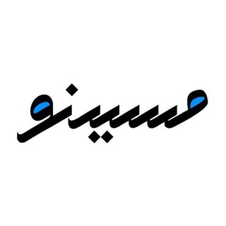 ✨️آکادمی مسیرِ نو