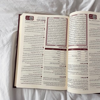 طُوبَى