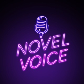 NOVEL VOICE 🎙Творческая студия