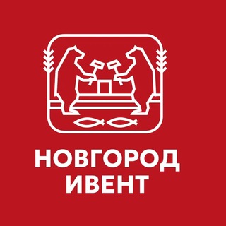 Корпоративы в Великом Новгороде