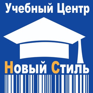 Курсы во Владимире. Новый Стиль