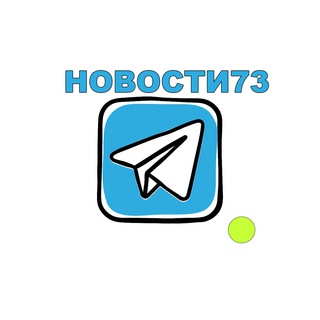 Новости73