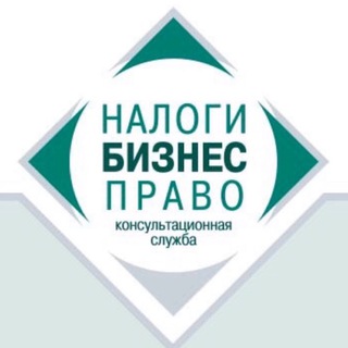 НАЛОГИ.БИЗНЕС.ПРАВО Мелитополь