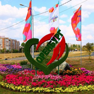Новости Оренбурга и региона
