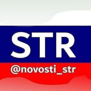 Новости Стерлитамак