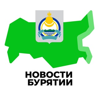 УЛАН-УДЭ | БУРЯТИЯ | НОВОСТИ | ЧП | 03