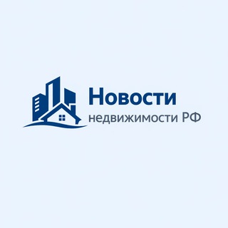 Новости Недвижимости Рф