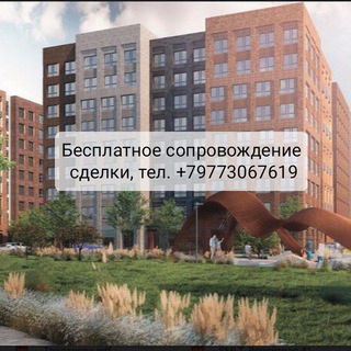 Новостройки МСК, СПб, Сочи и Перми
